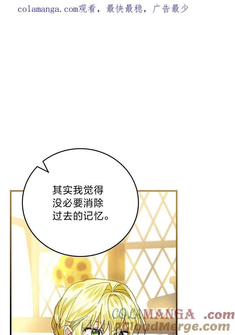 105.包在魔女身上0