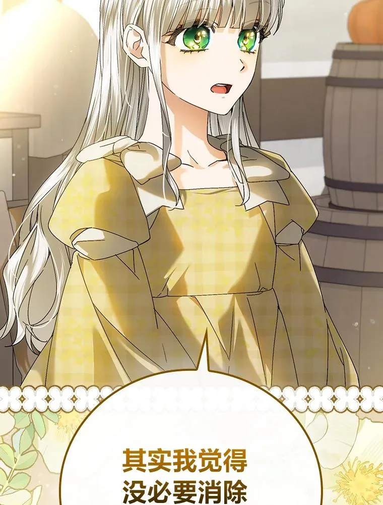 104.爱热闹的魔女97