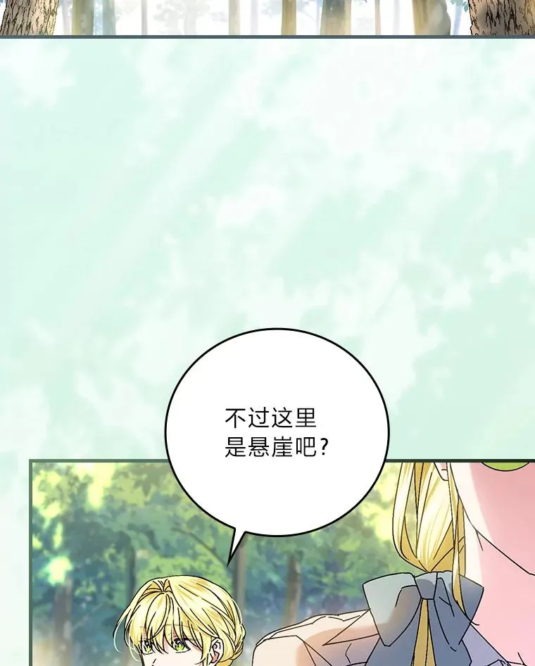 104.爱热闹的魔女31