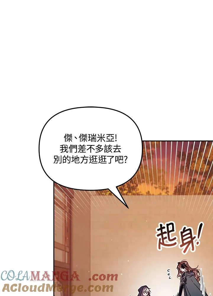 第50话12