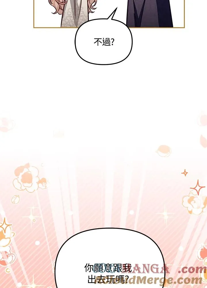 第47话80