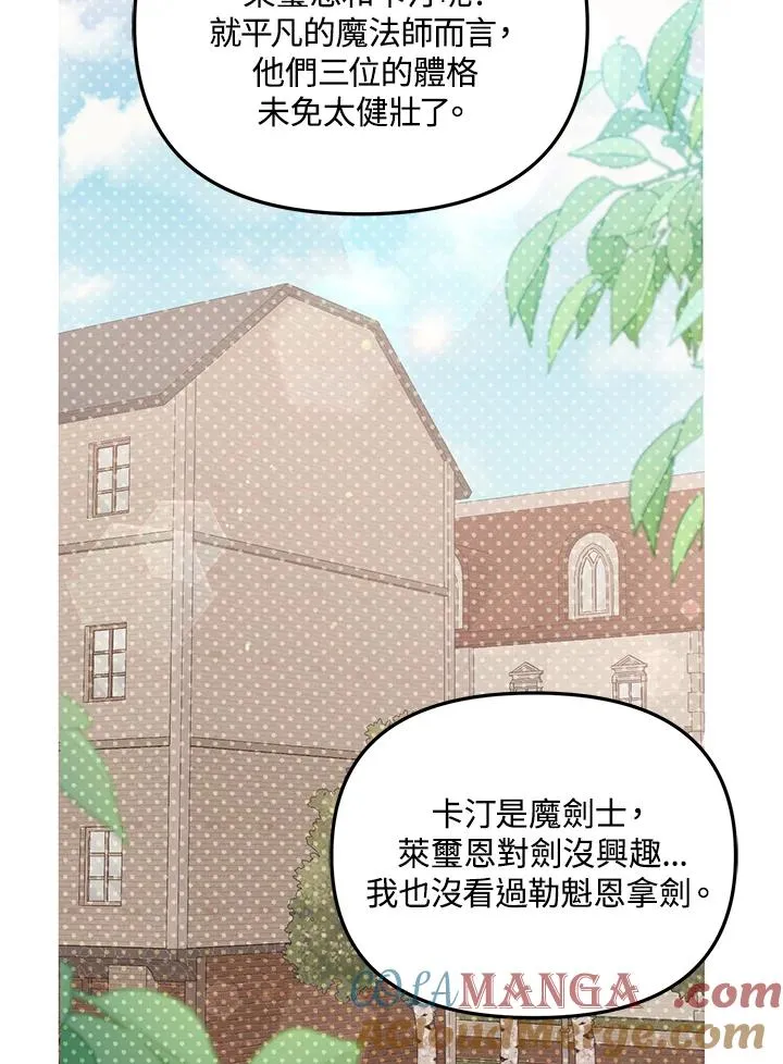 第49话56