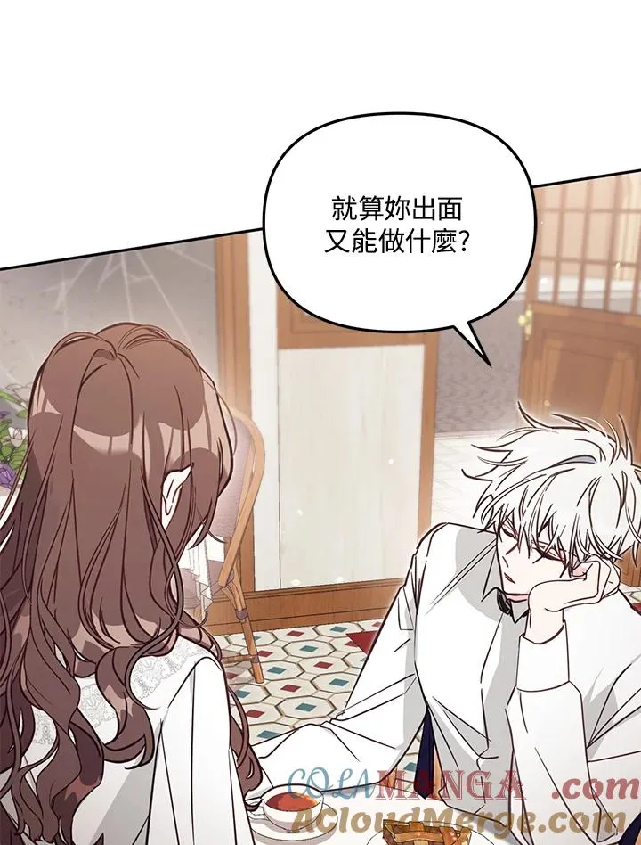 第48话80