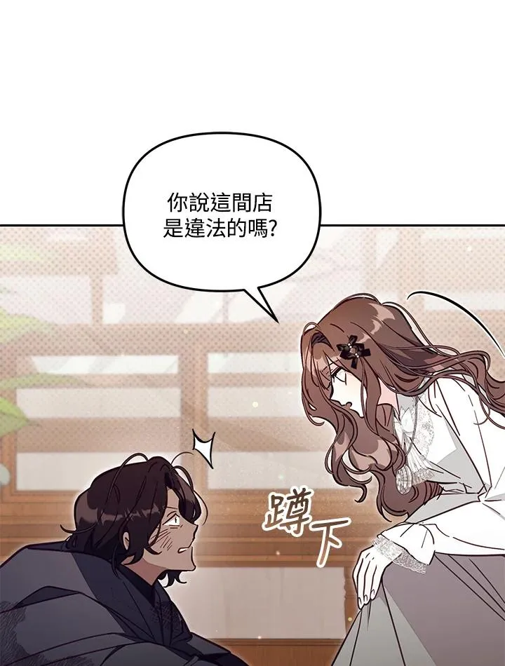 第49话22