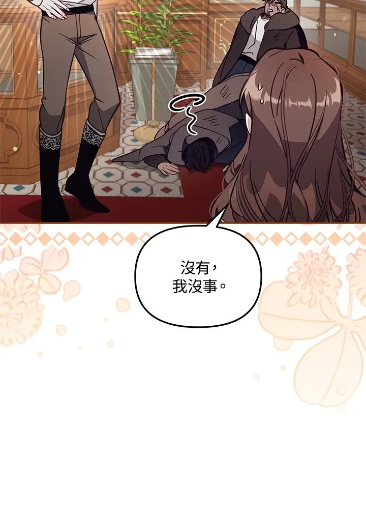 第49话14