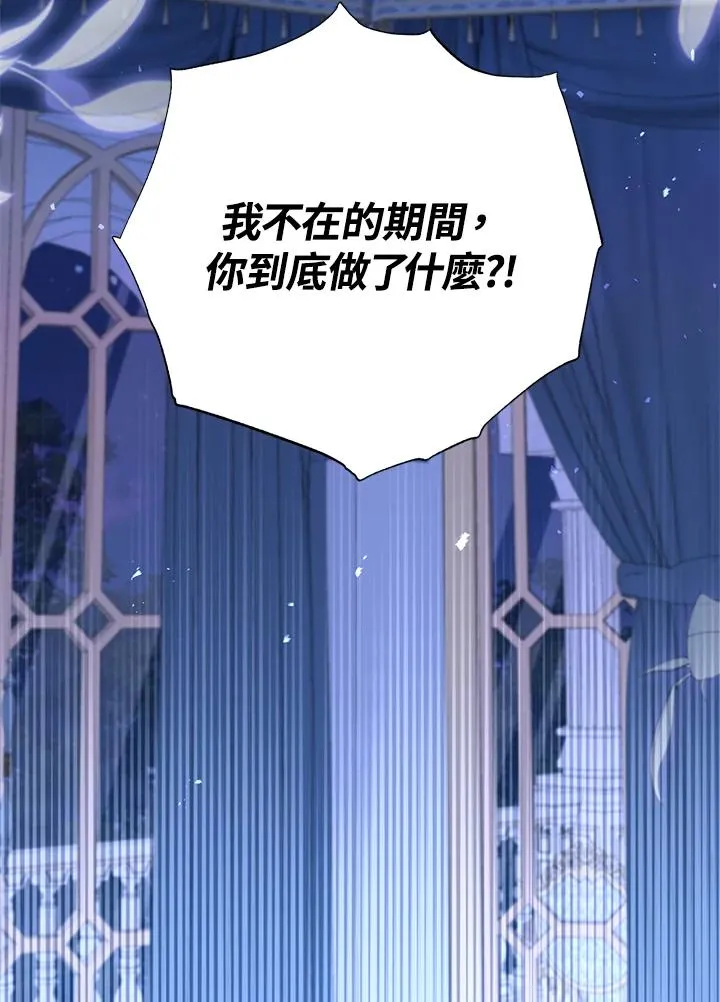 第50话86