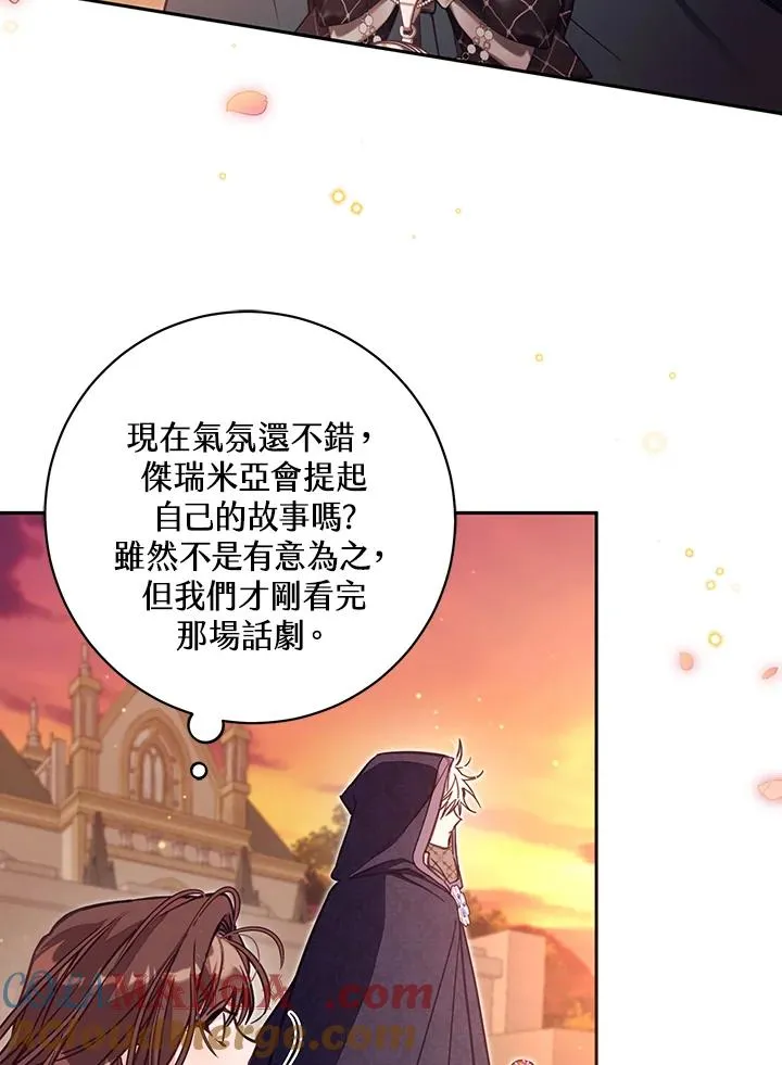 第50话28