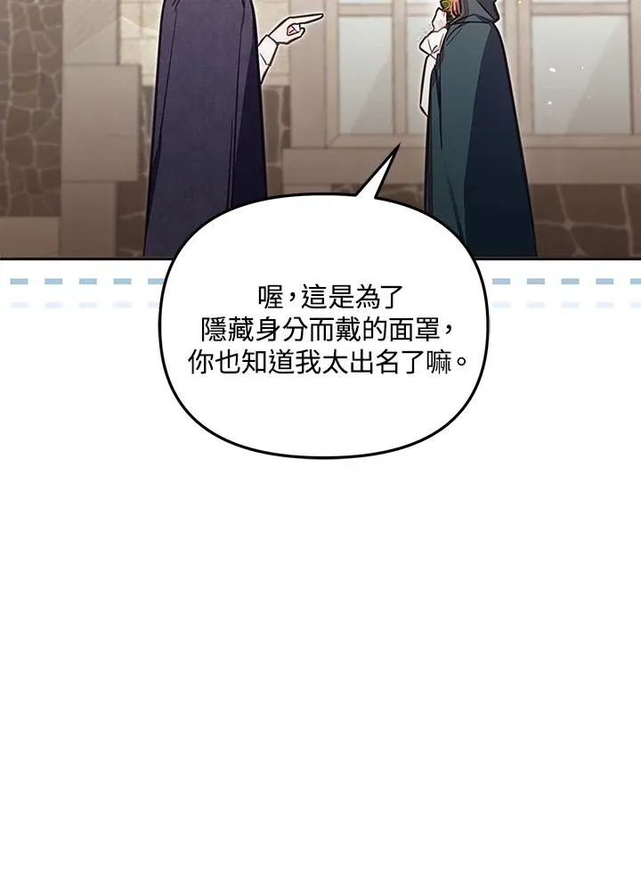第48话9