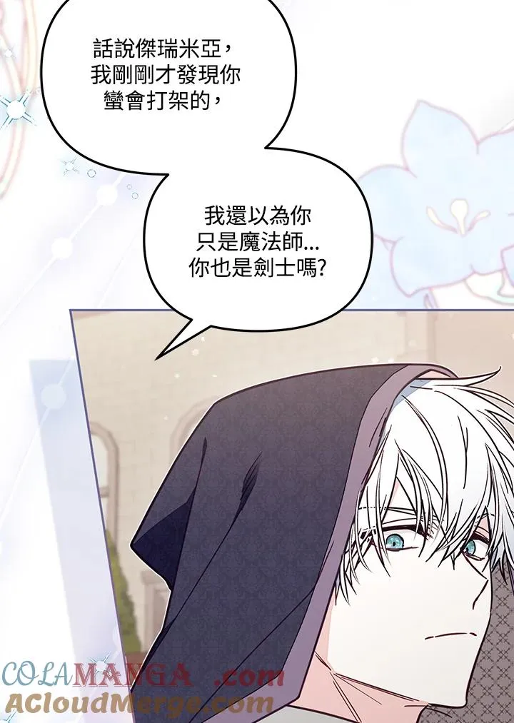第49话52