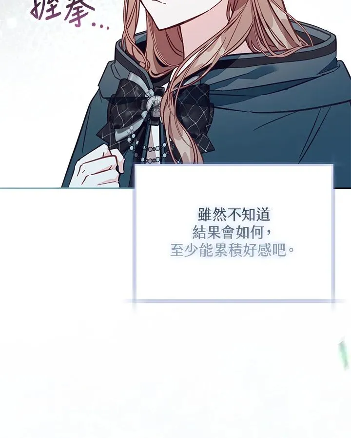 第47话111