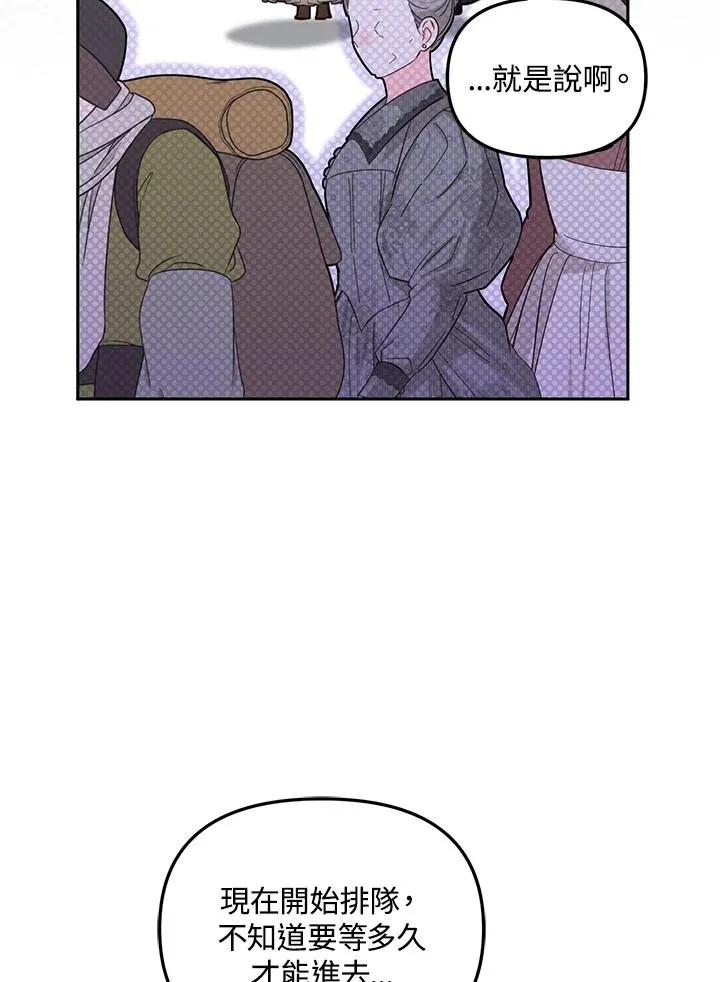 第48话38