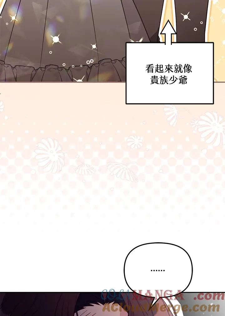 第49话44