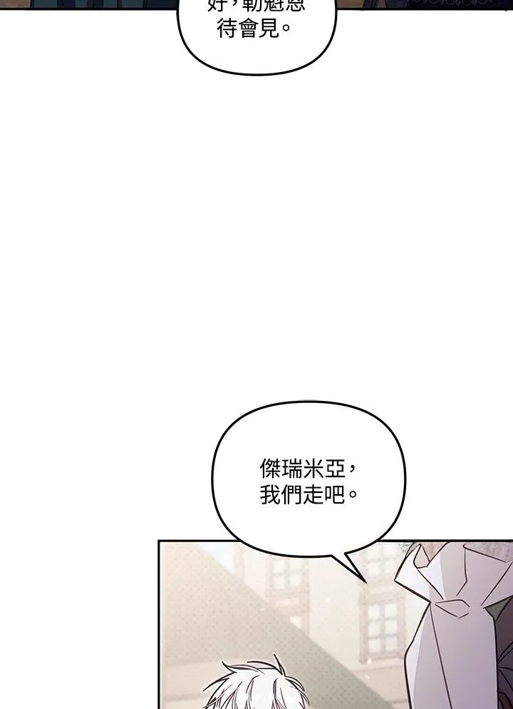 第48话3