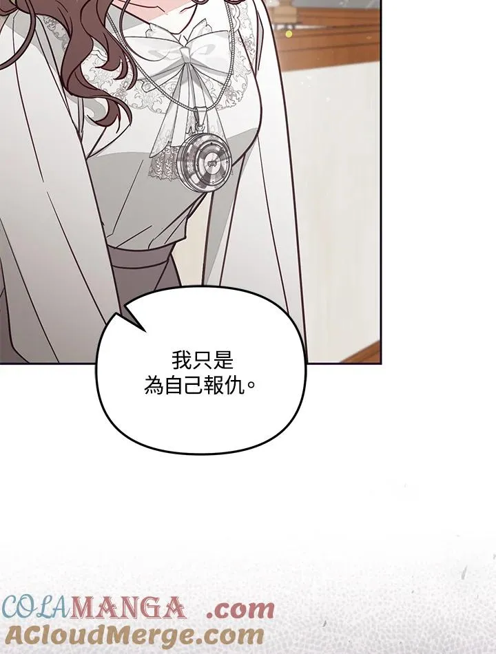 第49话16