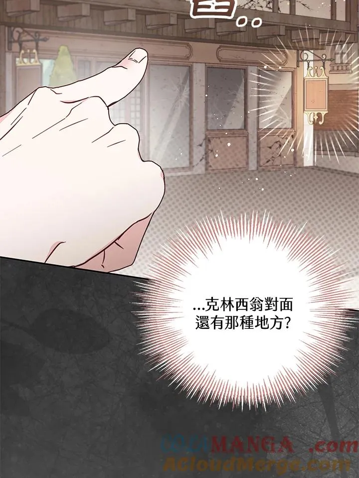 第48话52