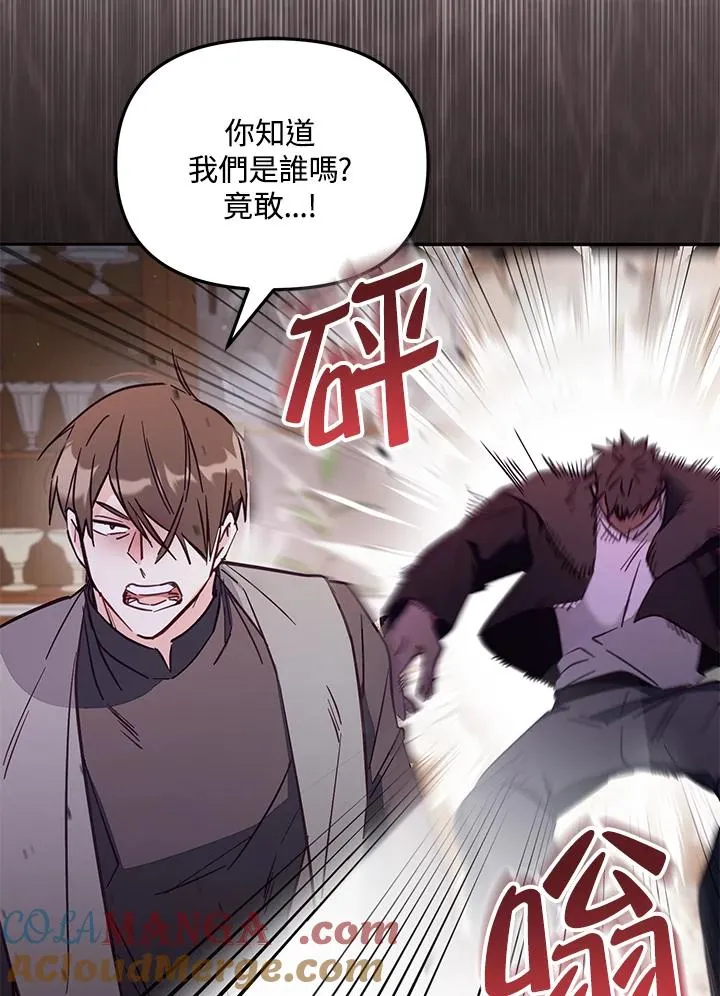 第49话4