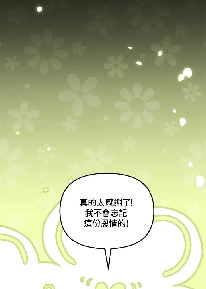 第49话46