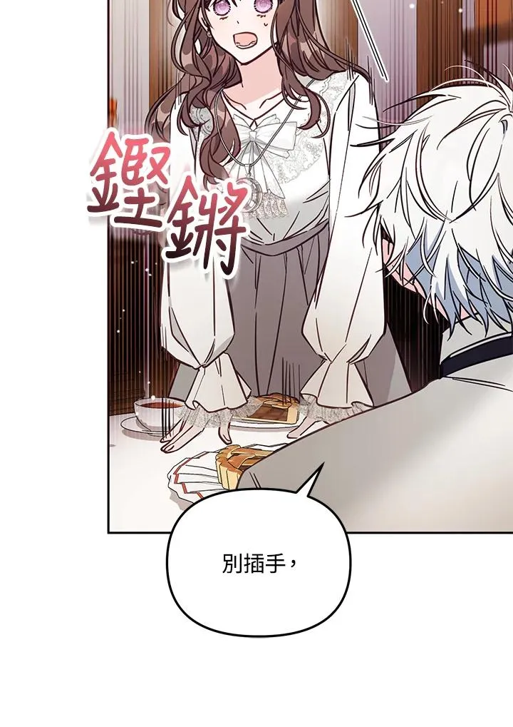 第48话79