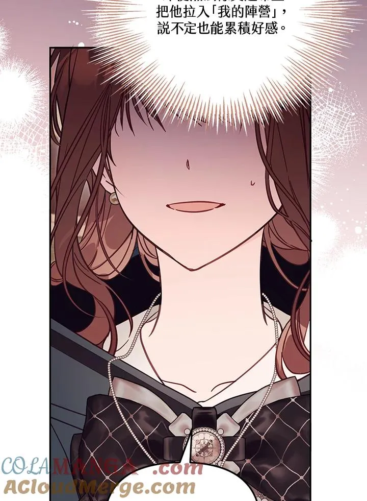 第50话32