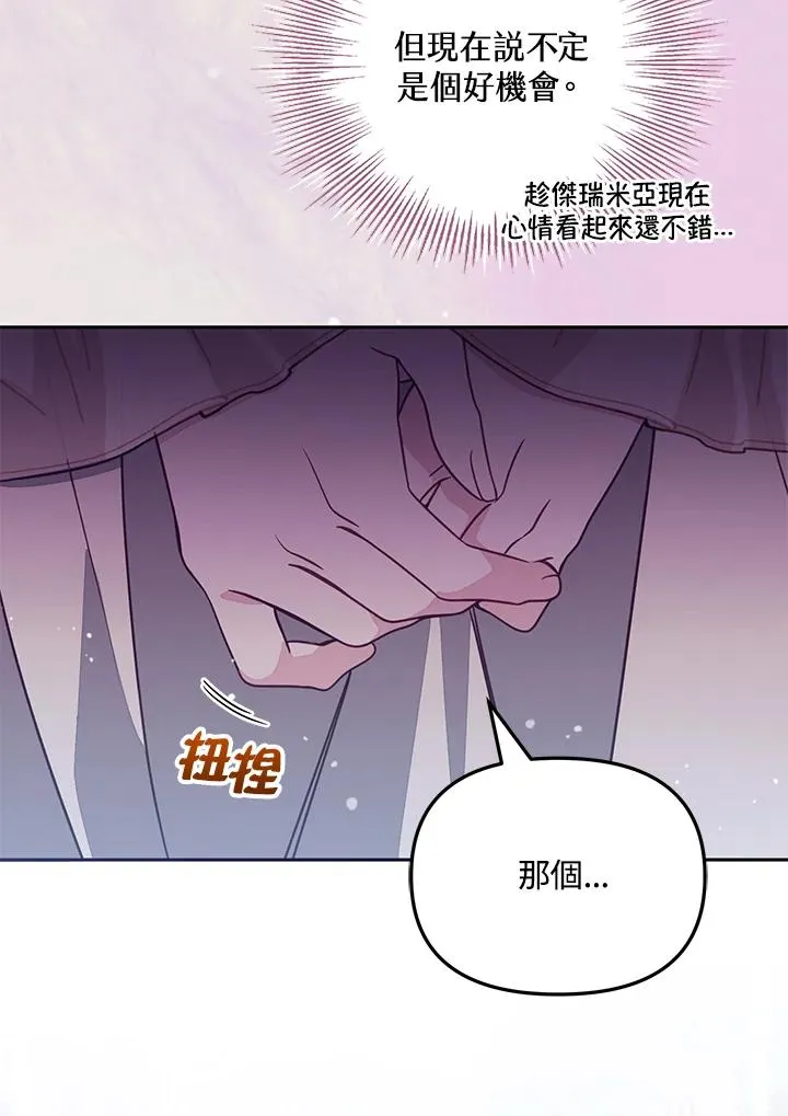 第47话39