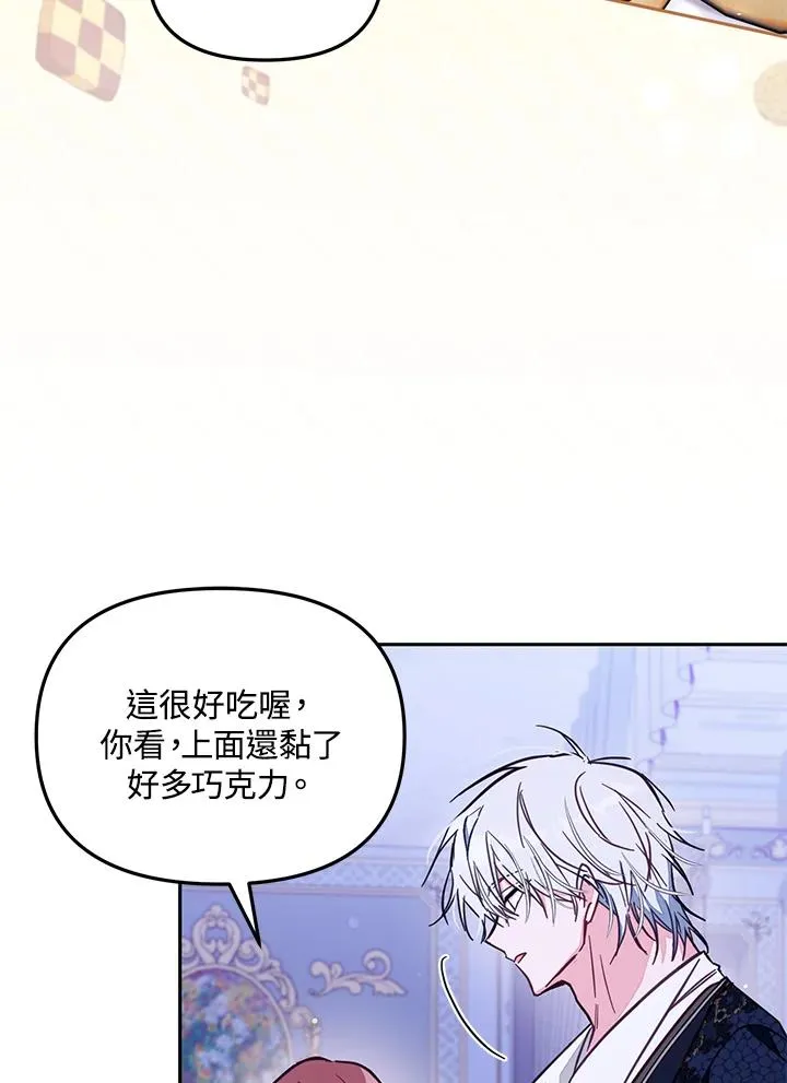 第47话11