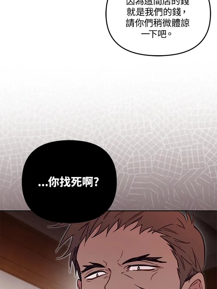 第48话101