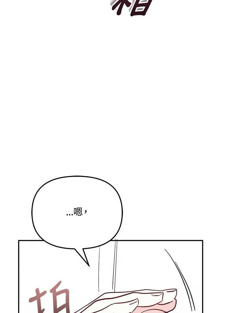 第49话11