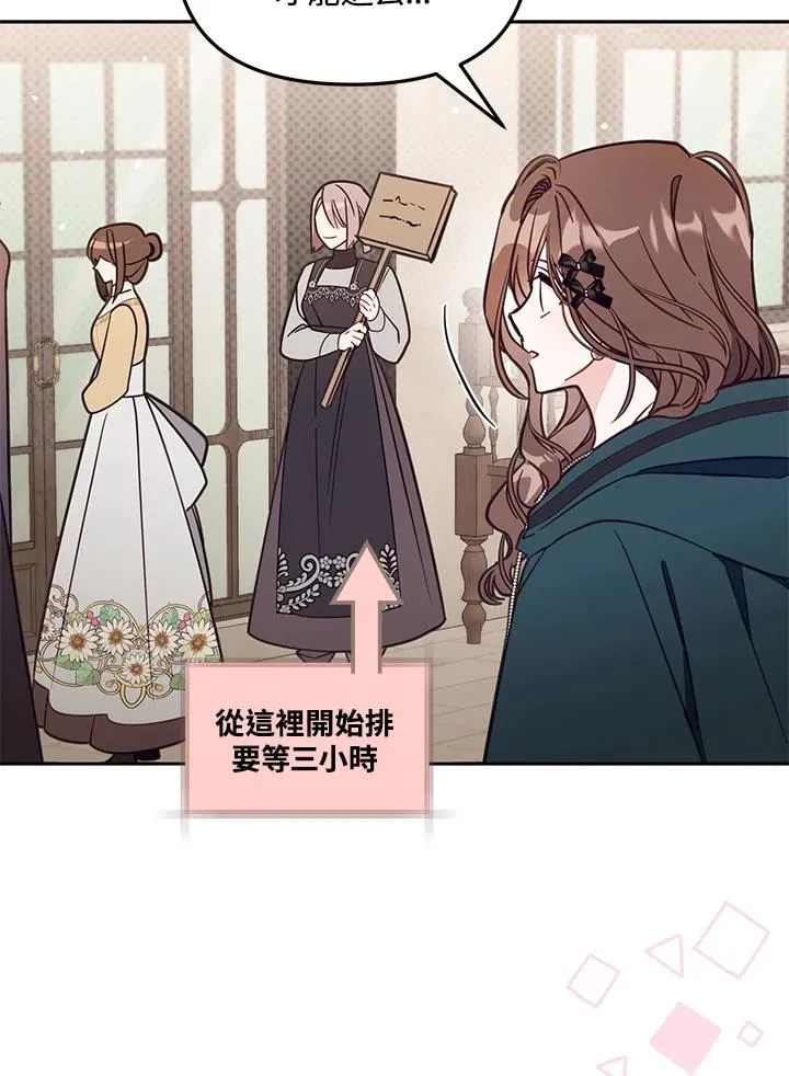 第48话39