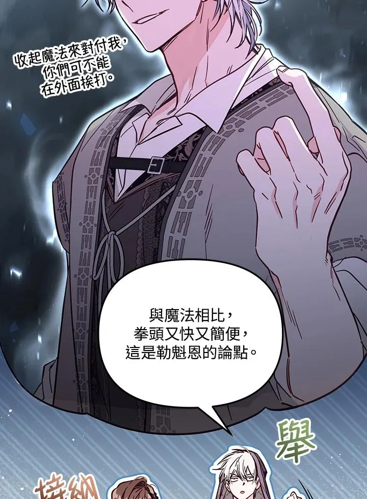 第49话61