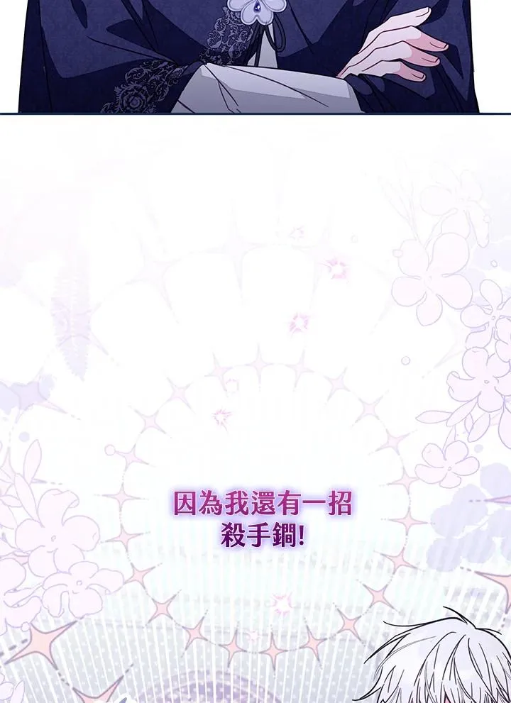 第47话6