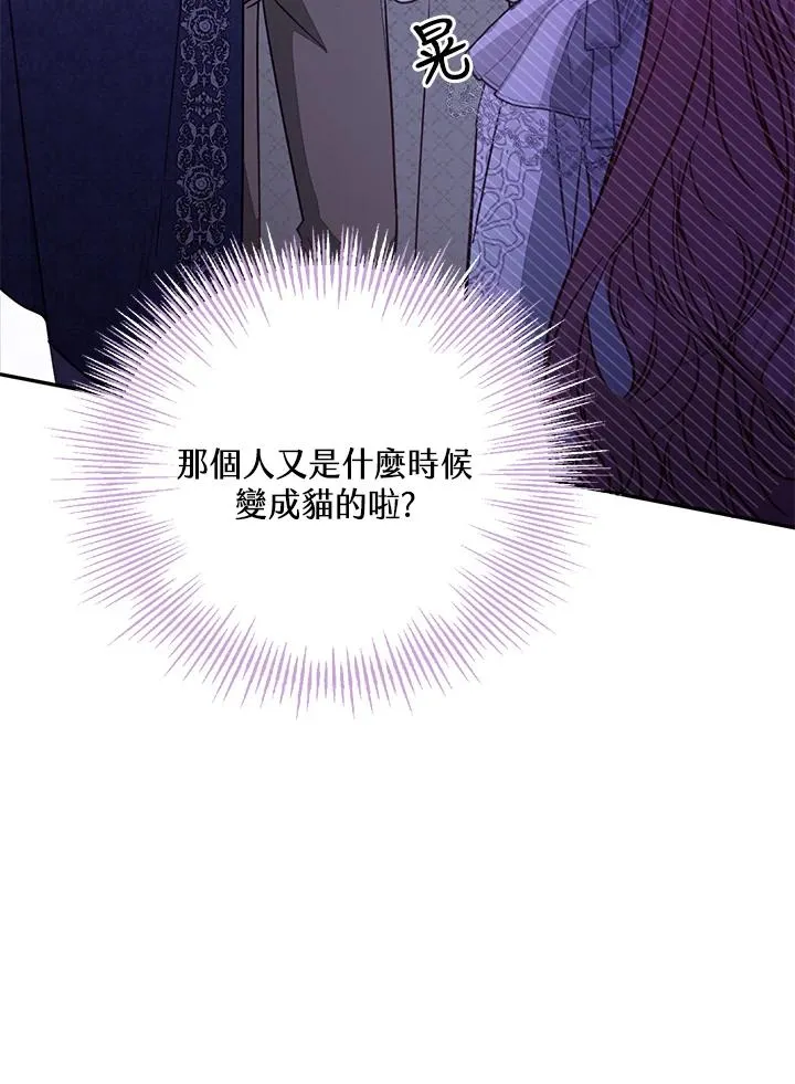 第47话54