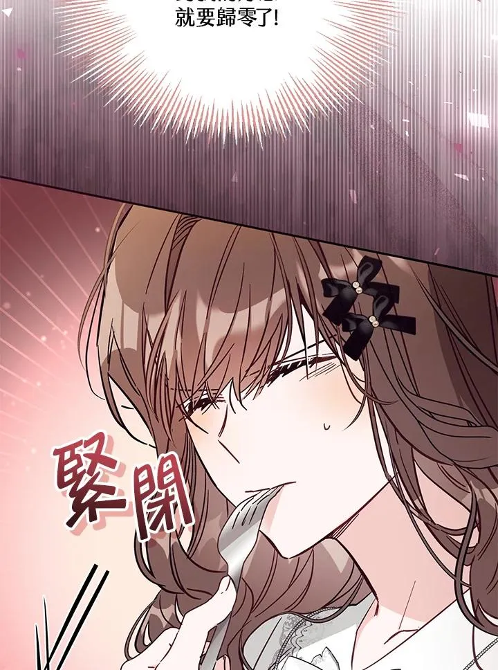 第48话65