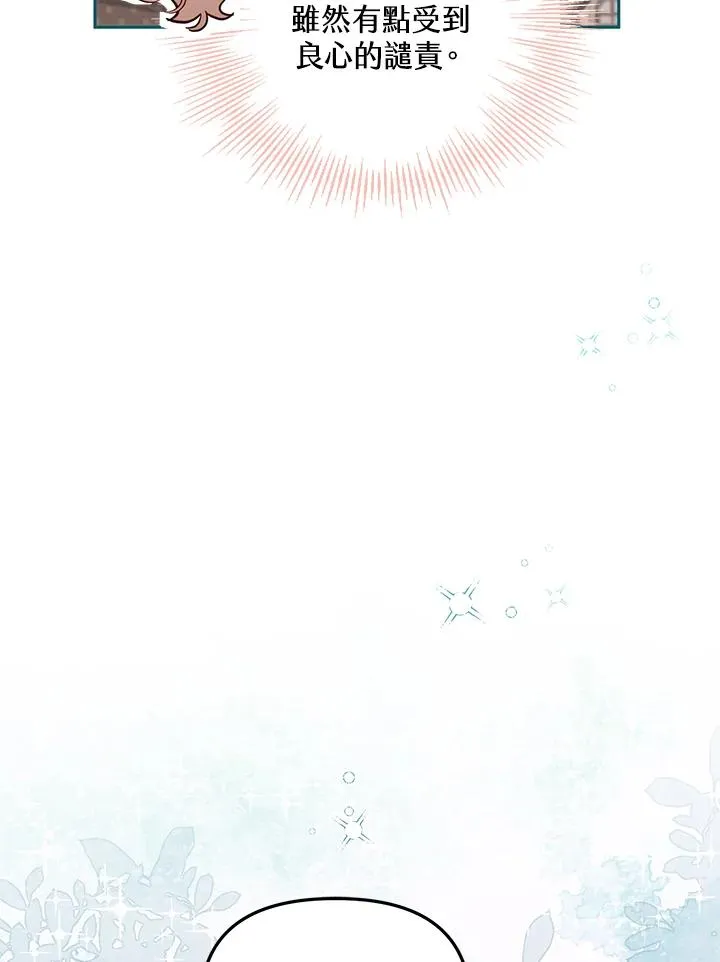 第47话107