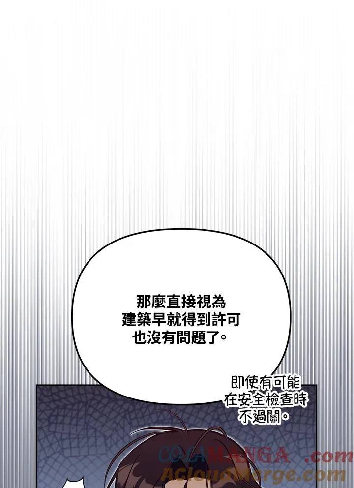 第49话32