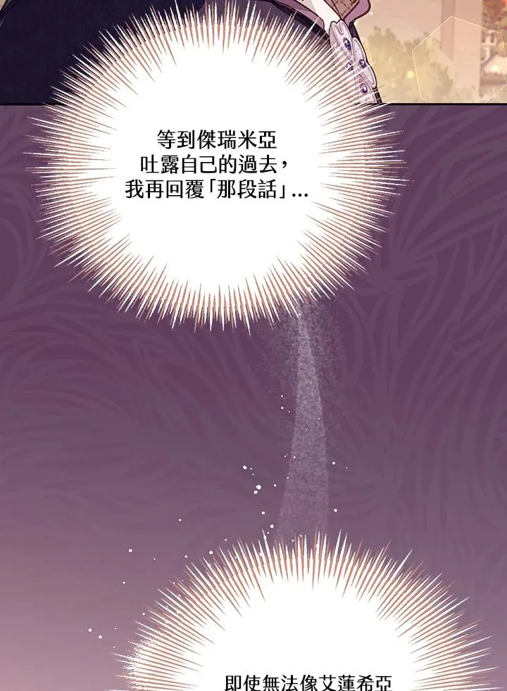 第50话31