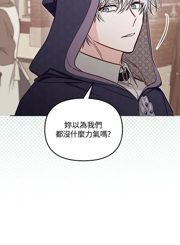 第49话58