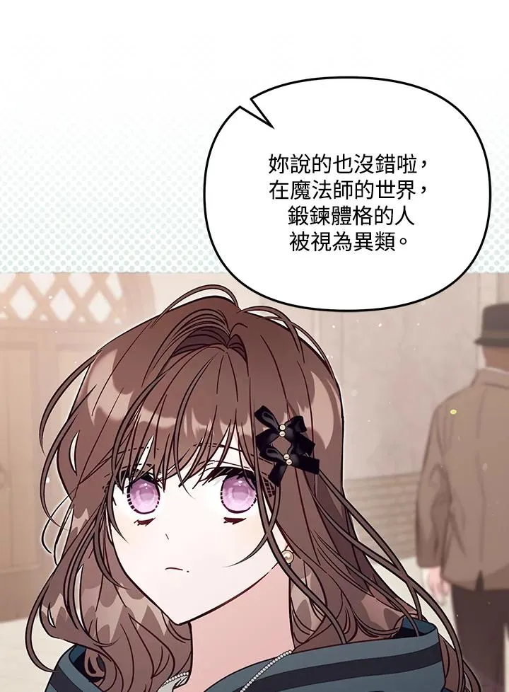 第49话59