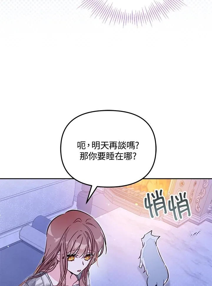 第47话49