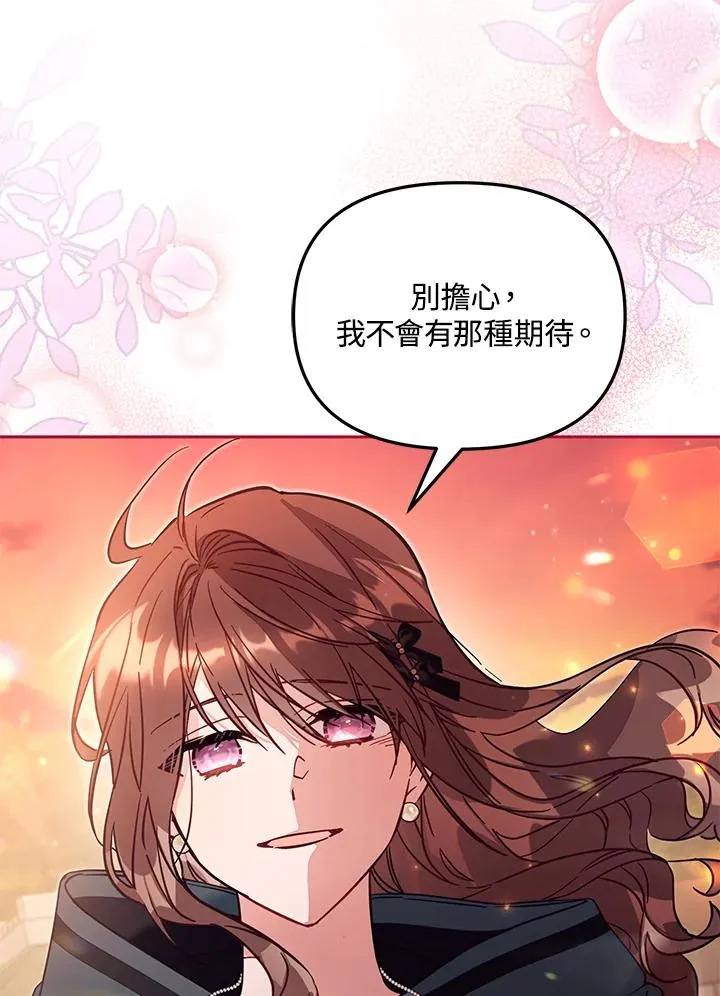 第50话77