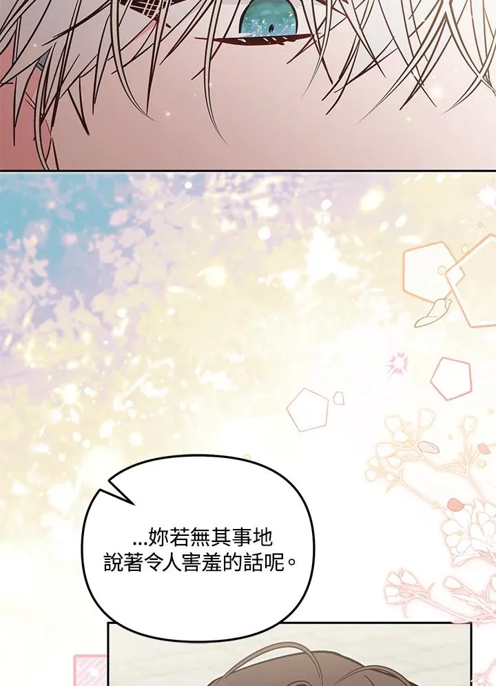 第49话71