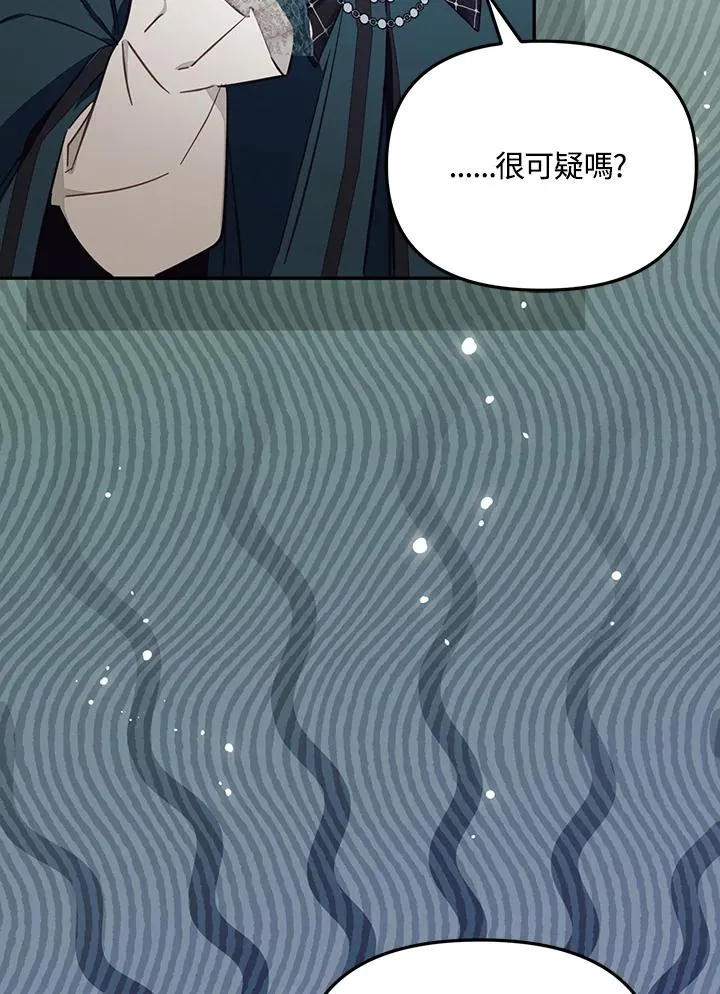 第48话11