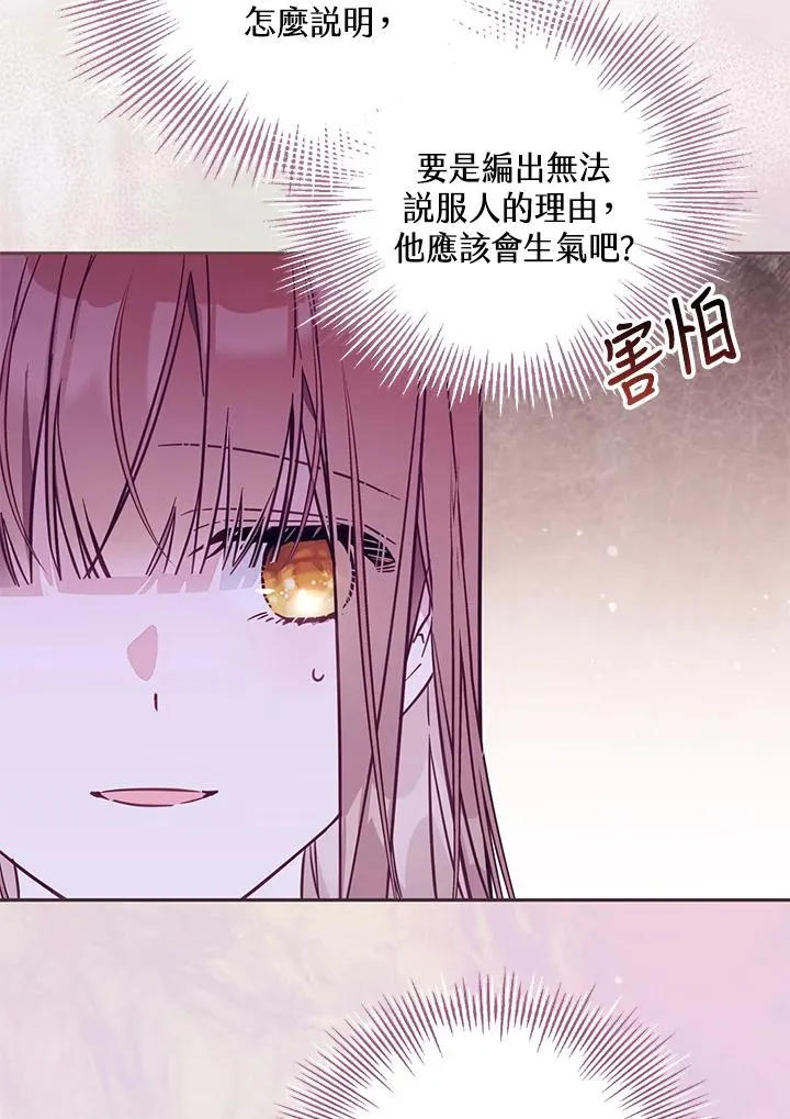 第47话38