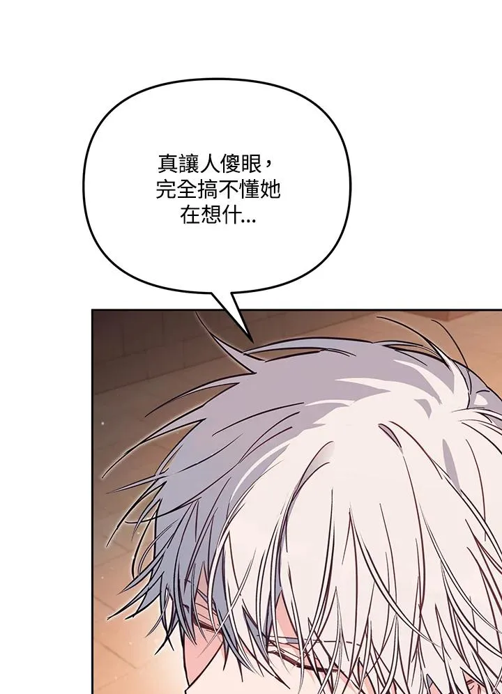第50话58