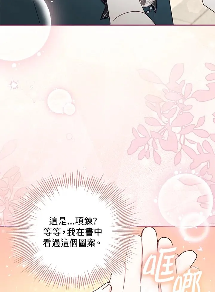 第48话17