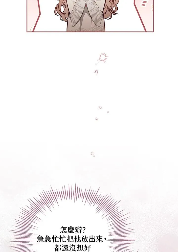 第47话37