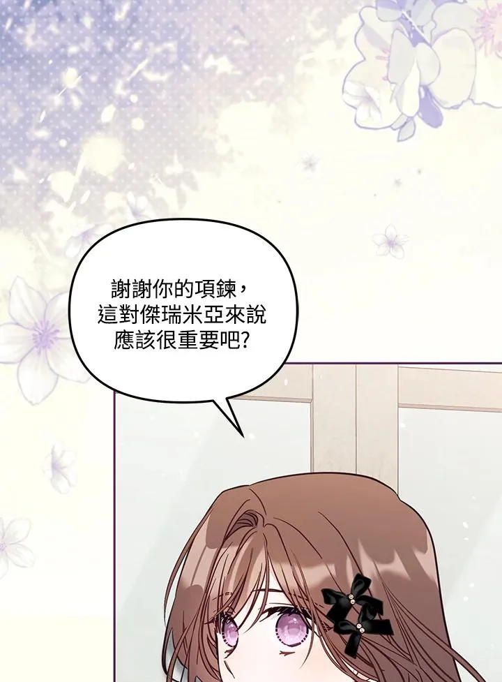 第48话22