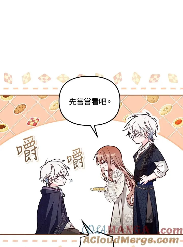 第47话20