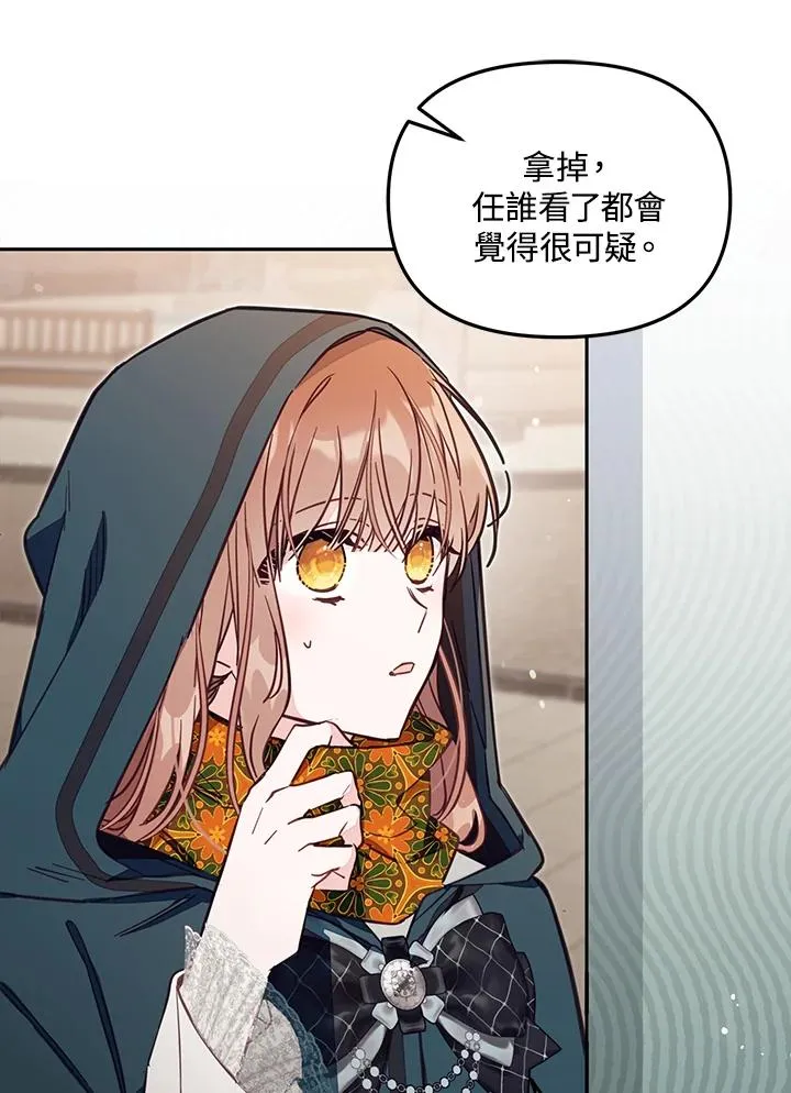 第48话10