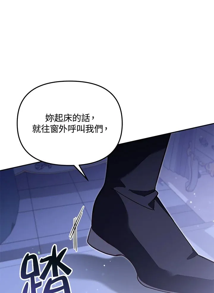 第47话55