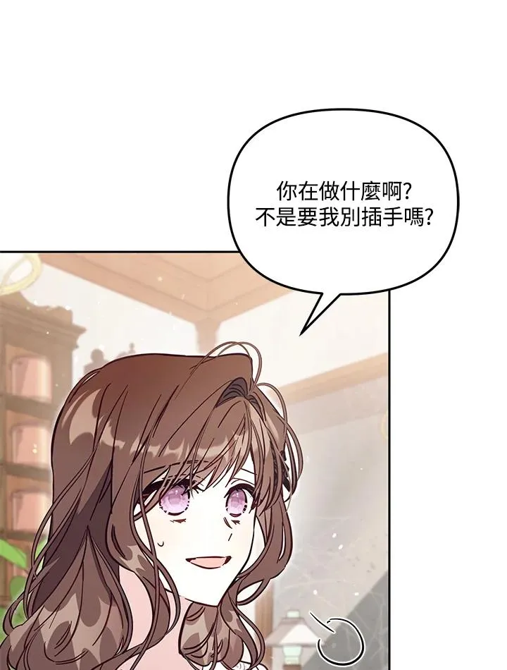 第49话15